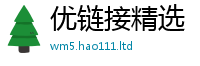 2025新澳门2025免费原料给2025年天天彩资料大全图片